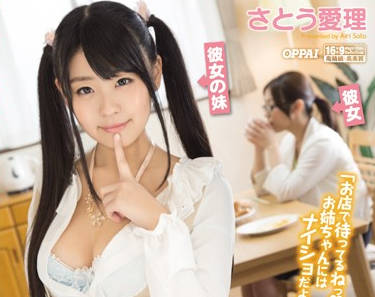 PPPD-398 巨乳さとう愛理深夜秘密邀約，獨處一室激情四射無法抗拒