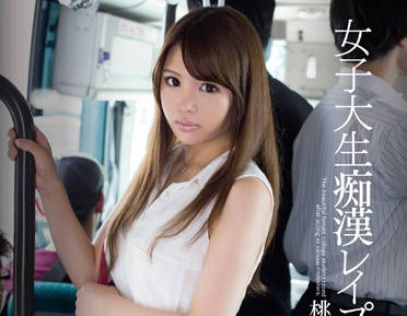 MXGS-690 桃瀬れもん电车痴汉实录 女子大生被疯狂侵犯