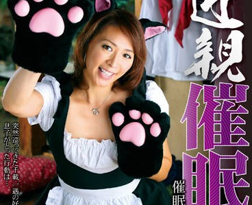 VENU-307 饥渴熟母矢部寿恵背德之夜 儿子粗暴征服继母肉体