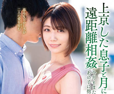 VENX-123 弘川丽奈远距出轨！背德视频通话激情实录