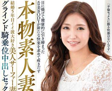 VEOD-056 美艳人妻黒木美愛被邻居大叔趁虚而入疯狂输出