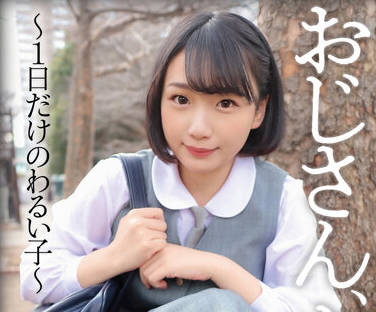 YMDD-268 壞學生志木まいな課後留堂，老師的嚴厲懲罰讓她徹底屈服…