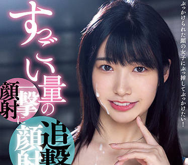 MIDV-081 琴音華遭多人圍攻連續顏射，精液滿臉狼狽求饒