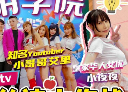 抖陰學院第2期 學姐黑絲課桌私授 禁忌教學全記錄