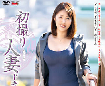 JRZE-106 人妻杉岡恵美子初下海羞澀掙扎！調教失控高潮全紀錄