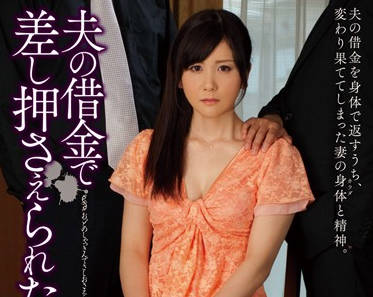 MDYD-733 人妻鶴田舞被迫肉偿丈夫巨额债务的屈辱之夜