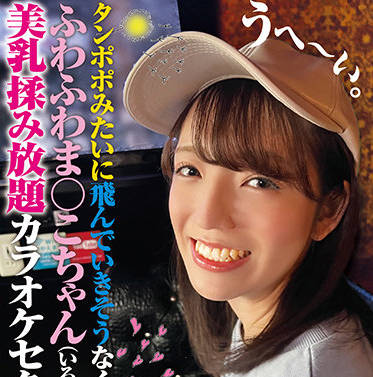 COGM-011 娇小软萌猫娘被强制开发到失神颤抖