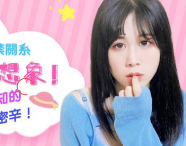 JD094辦公室禁忌夜！OL秘書與上司的激情加班實錄