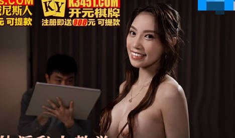 MKY-TH-005李蓉蓉全裸淫画临摹 欲火难耐的私密写生课