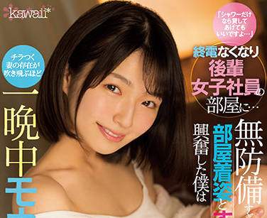 CAWD-373 倉本すみれ全裸诱惑！大胆露出极致挑逗