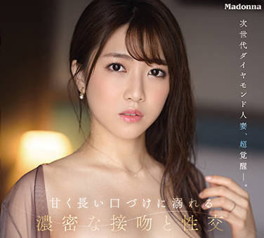 JUL-928 一乃あおい激吻交纏到深夜 高潮不斷的性愛盛宴