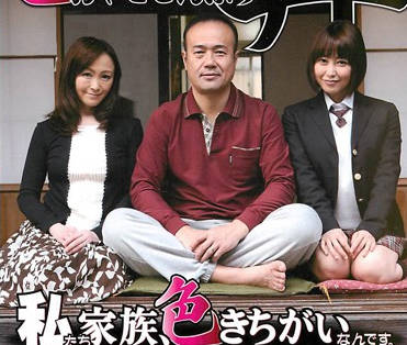 AKBS-004 饥渴熟女双飞盛宴 篠田ゆう×秀吉小夜子母子共侍