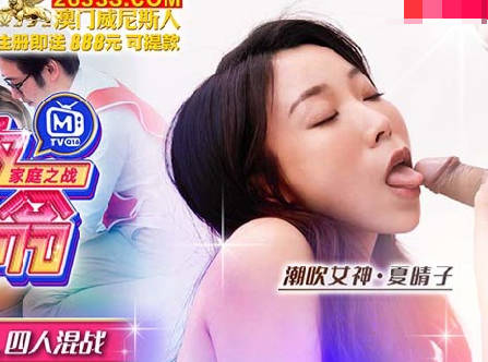 EP2AV番外篇 大富翁激情賭局 4人混戰誰能笑到最後