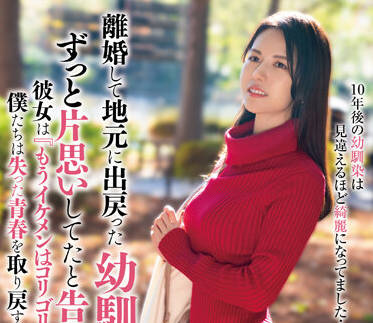 TPIN-025 武藤あやか暗恋告白！趁醉强推逆袭直球攻陷学长