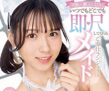 SSIS-374 小倉七海OL密着指導 辦公室激情偷拍！內衣模特兒的誘惑服務