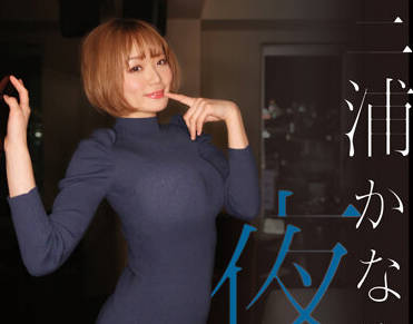 MIST-369 粗暴入侵！办公室OL被按在桌上疯狂输出