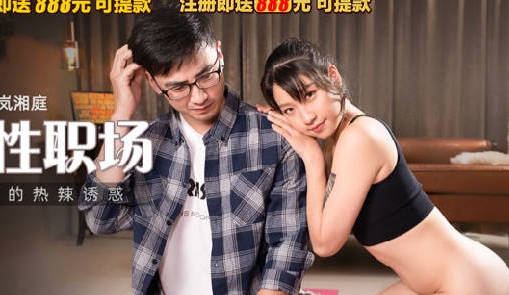 MKY-JB-002 瑜伽教练课后私授 紧身裤下的湿身诱惑