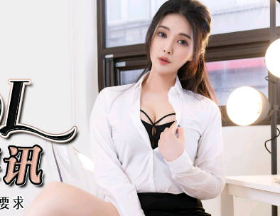 PMX060蜜桃传媒OL办公室激情 制服诱惑秘书淫荡调教