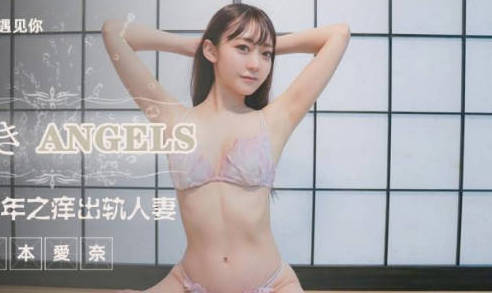 JD0112转角激情邂逅，制服OL与快递小哥的意外碰撞