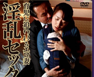 NSPS-034 欲求不满人妻水沢真樹背德偷情 饥渴肉体被邻居狠狠征服