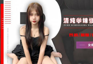 JD113不良教师课后补习 强制学生接受私密惩罚
