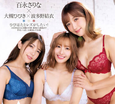 ZEX-412 顶级女同激战！双姝湿身诱惑与窒息快感
