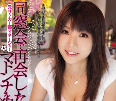 SHKD-432 同學會禁忌夜 春咲あずみ被灌醉後遭輪流侵犯 慾望失控全記錄