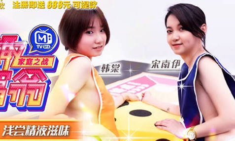 情趣大富翁EP4 口手齐上阵舔舐白浊精液盛宴