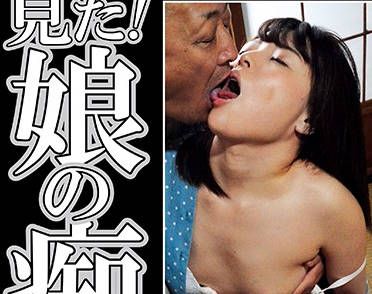 HOKS-043 天月叶菜背德诱惑 女儿趁父不在家主动勾引继父