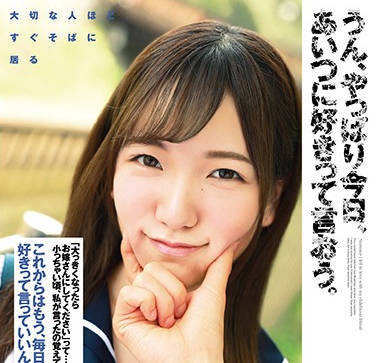 BFD-002 痴女白石かんな大胆告白！办公室激情缠绵到腿软