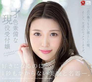 JUL-879 高坂ニナ接待员の淫乱服务！办公室潜规则强制中出