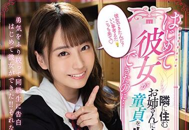 MIDD-817 隔壁人妻初川みなみ的背德诱惑，趁丈夫不在家偷偷放纵！