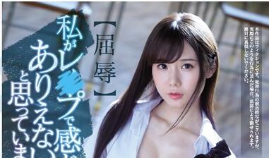 SSNI-858 女病患装病勾引医生 病房沦陷白大褂强制治疗play