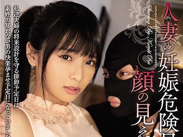 MEYD-618 久留木玲排卵期无套直入，欲火中出实录