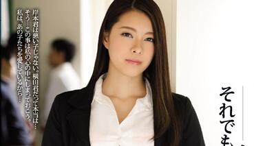SHKD-754 女教师光井ひかり遭胁迫侵犯，教室讲台强制高潮凌辱