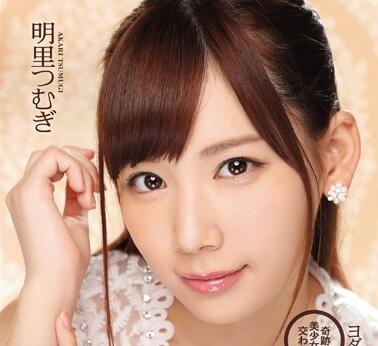 IPX-004 明里つむぎ痴女秘书榨干上司 办公室激情高潮不断