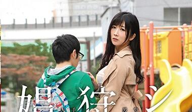 GVG-636 大槻响夜店魅魔榨汁 痴女骑乘位疯狂索精