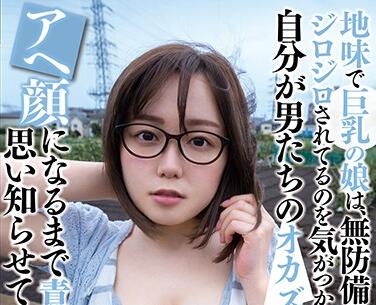 YST-227 爆乳素人田中ねね电车痴汉玩弄 巨乳晃动中出连发