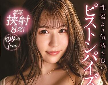 MSFH-030 前田桃杏極密特寫！顫慄地帶全攻略，高清4K捕捉每一秒悸動