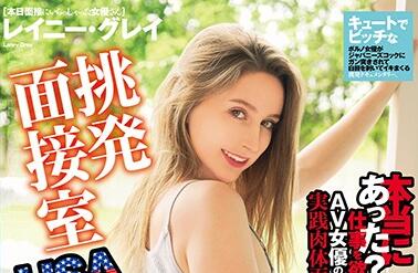 WKD-033 女面试官色诱男下属，办公室激情失控疯狂交缠