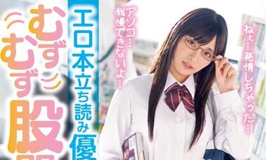 royd-024 學霸久留木玲禁書調教實錄！高材生淪陷慾望書海無法自拔