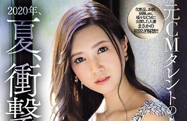 JUL-301 商界贵妇鈴乃広香夜宴沉沦实录！人妻禁忌派对全曝光