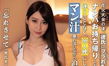Nnpj-398 醉後失身！大叔趁少女爛醉粗暴侵犯內射全記錄