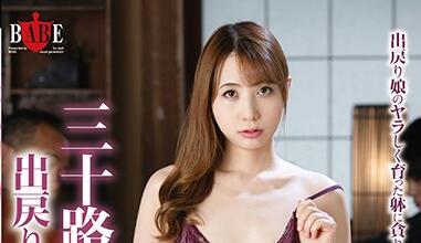 HBAD-553 羽幌ありさ轻熟御姐深夜诱惑，嫩滑肌肤贴身缠绵难抗拒