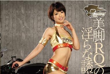 IPZ-639 川上奈々美OL制服勾引 办公桌激情全记录