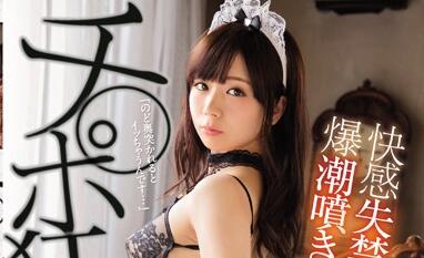 IPX-014 痴女仆琴水せいら夜袭主人！贴身侍奉挑战忍耐极限