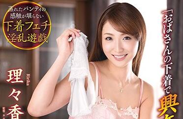 VENU-953 饥渴叔母夜袭侄儿房 背德骑乘榨干最后一滴