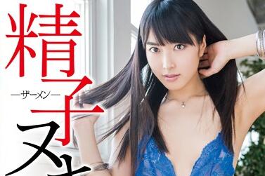 MXGS-812 由愛可奈無碼首發！蜜桃臀瘋狂撞擊淫叫不斷