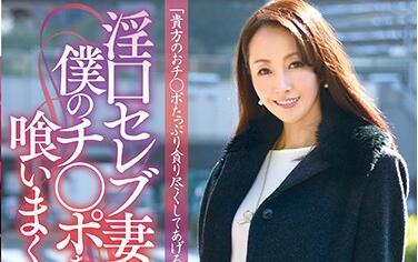 xmom-01 谷原希美背德偷欢 欲求不满素人巨根中出沦陷