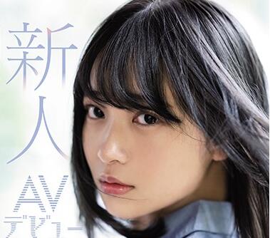 MIDE-812 新人南乃そら初登场！激烈交欢连发绝顶高潮不断